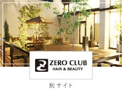Hotmill美容室 店舗紹介 アクセス情報 福岡 行橋のヘアサロン Zero Group 公式ホームページ